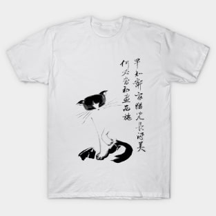 Cat Ink Painting T-Shirt